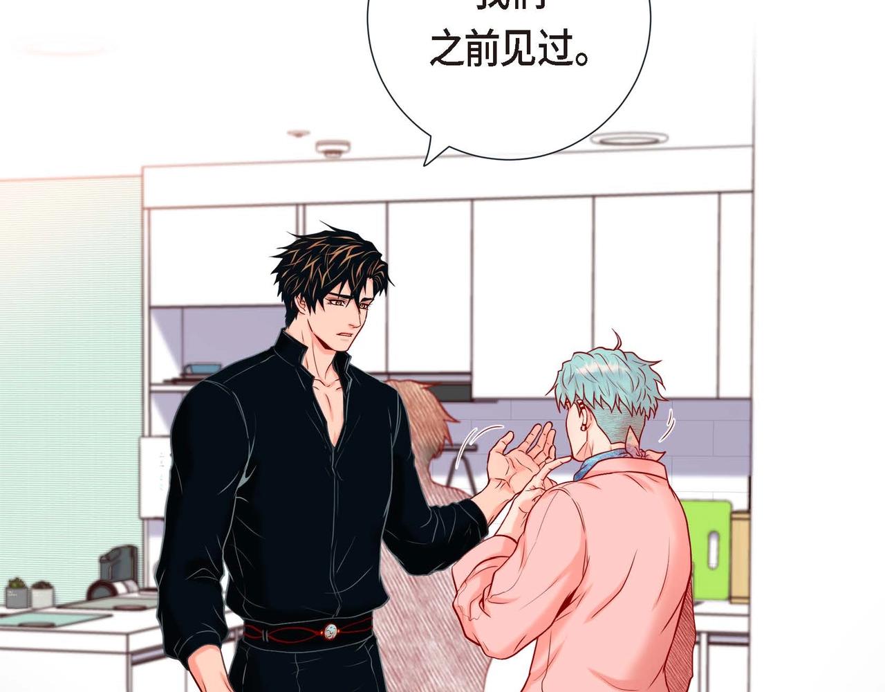 第3话 蝴蝶与老虎75