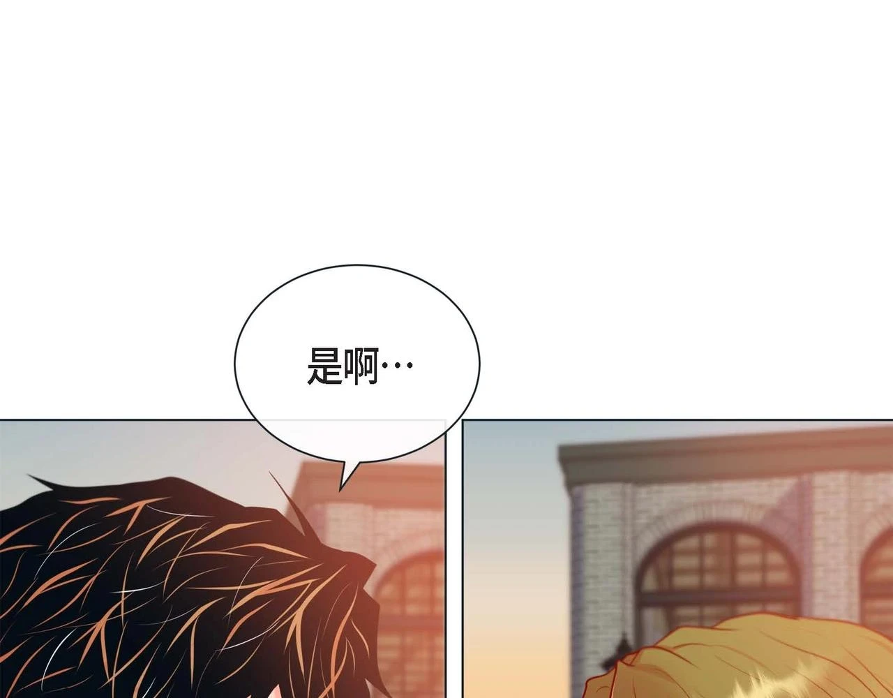 第一季完结篇·甜甜甜84