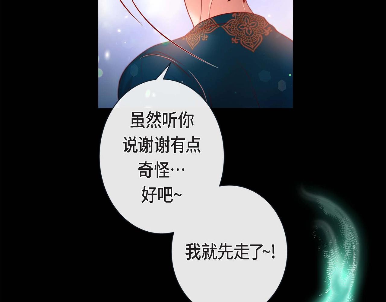 第12话 获救121