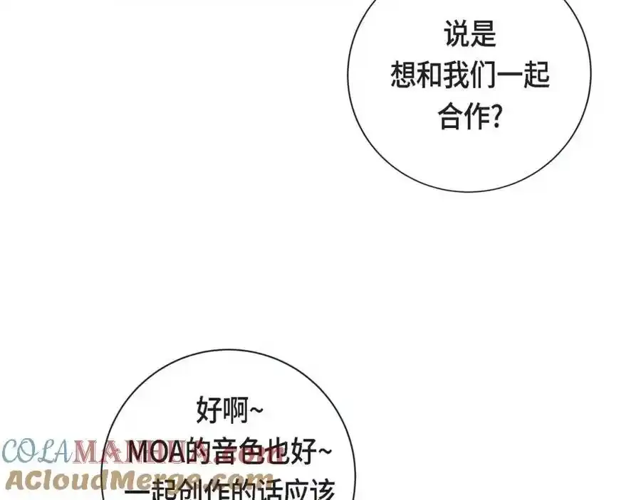 第二季·23·你真可爱28