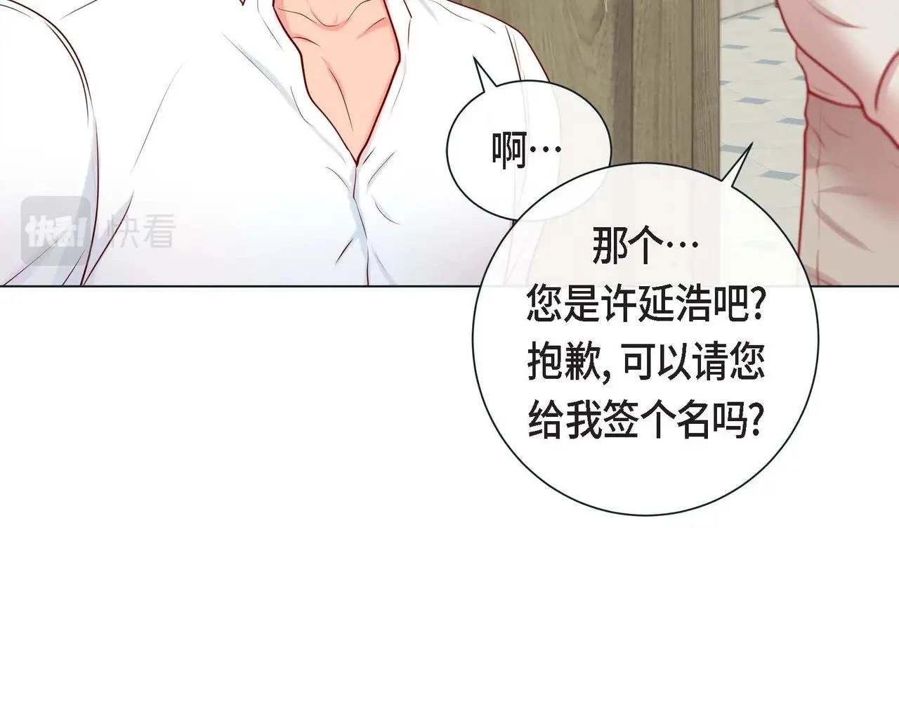 第一季完结篇·甜甜甜40