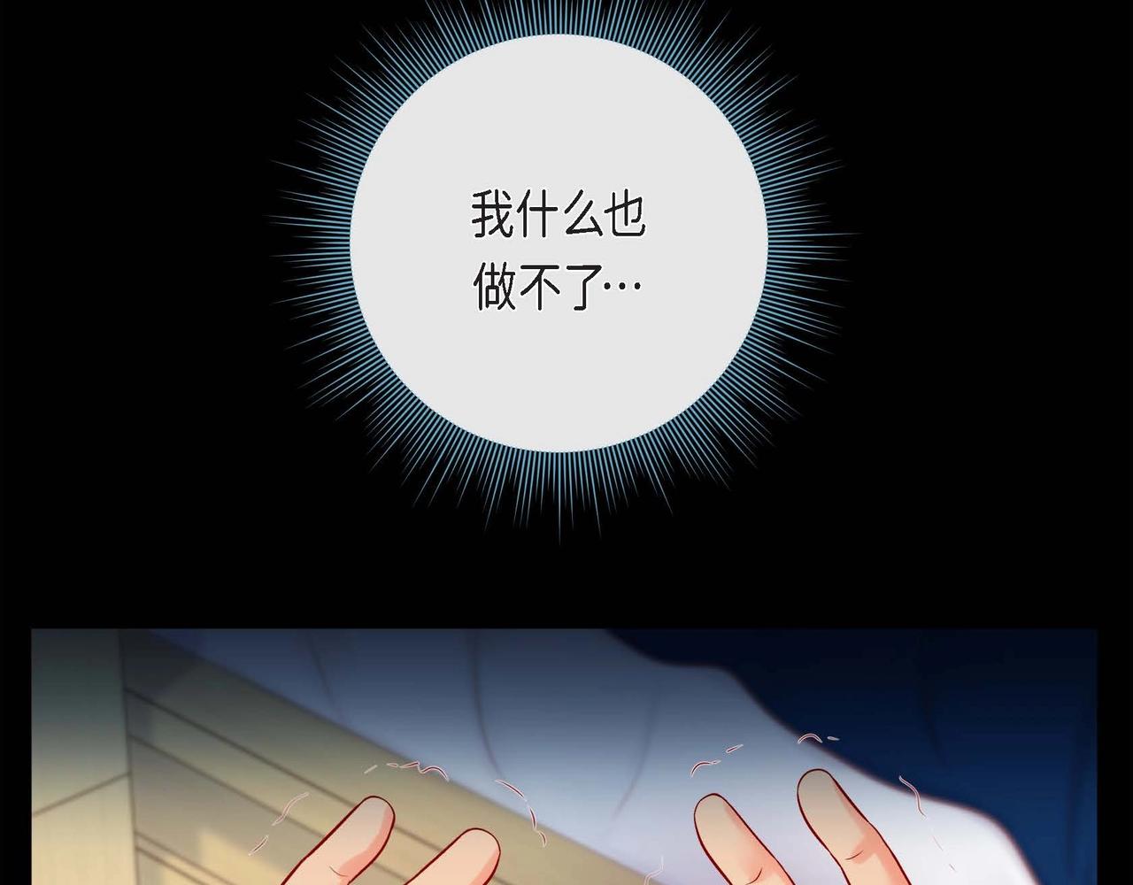 第12话 获救60