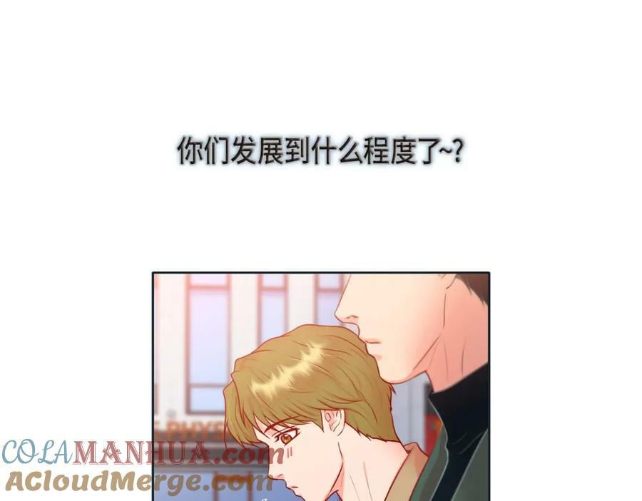 第二季·14·微妙的氛围20