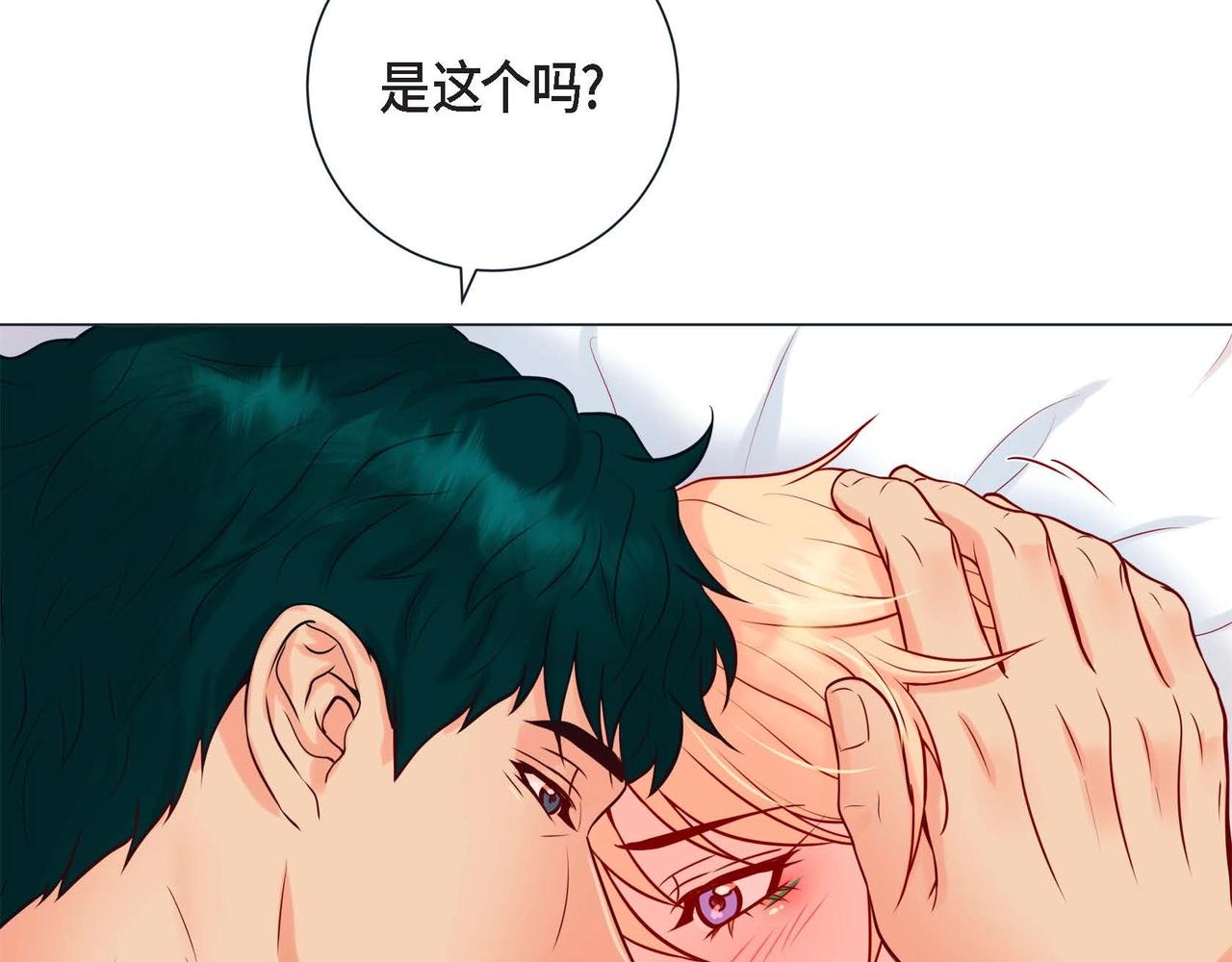 第10话 他好像修狗25