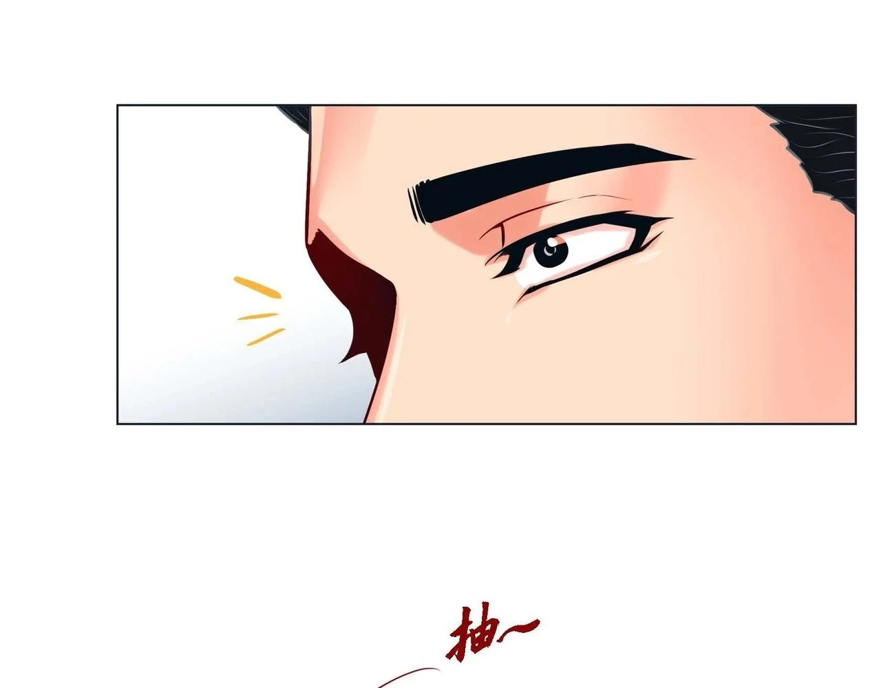第二季·2·可爱的他76