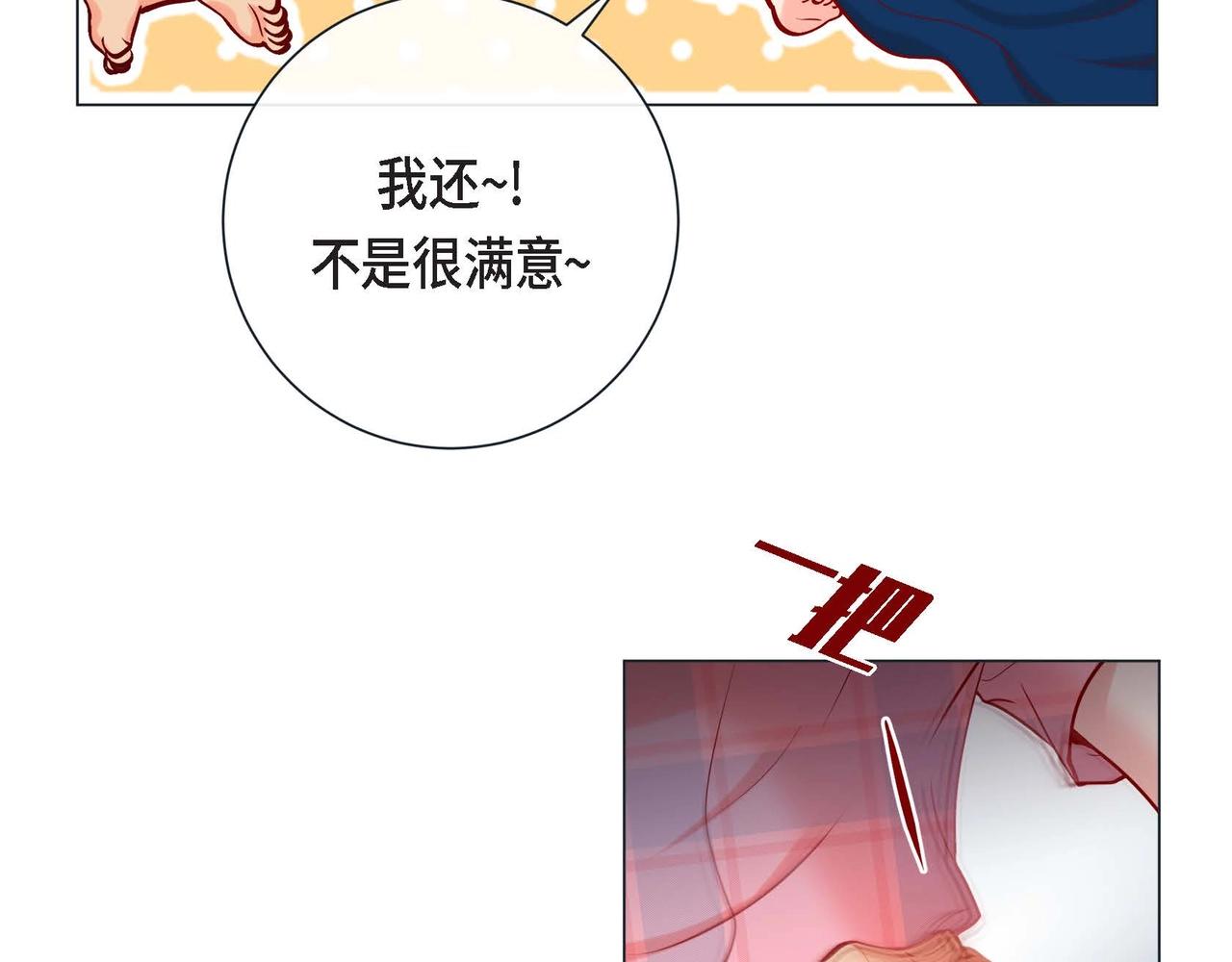 第10话 他好像修狗41