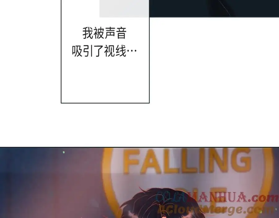第二季·24·被他吸引112