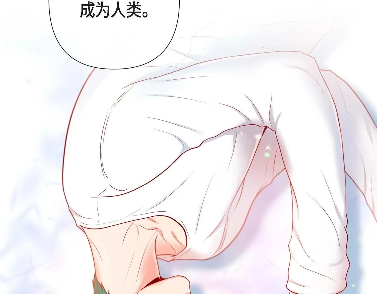 第20话 超甜的一起生活18