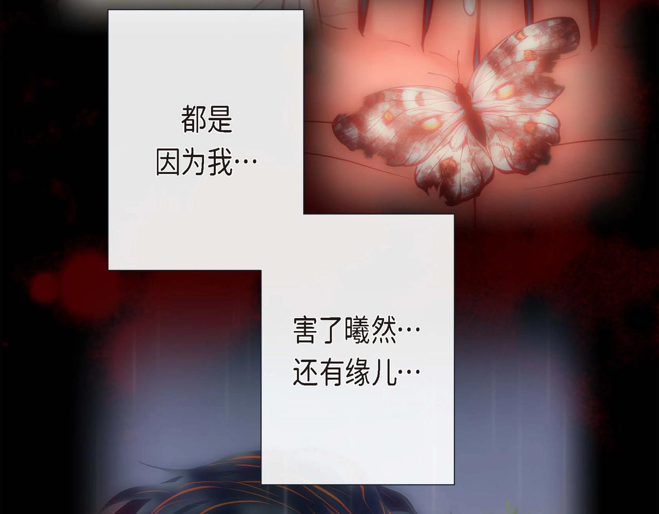 第6话 我会护着你117