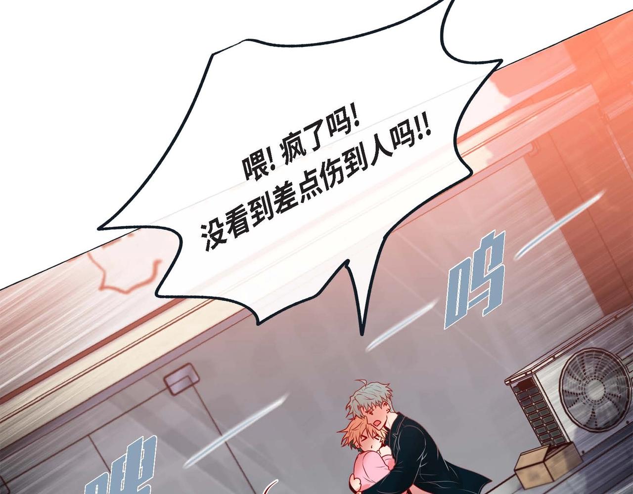 第3话 蝴蝶与老虎21