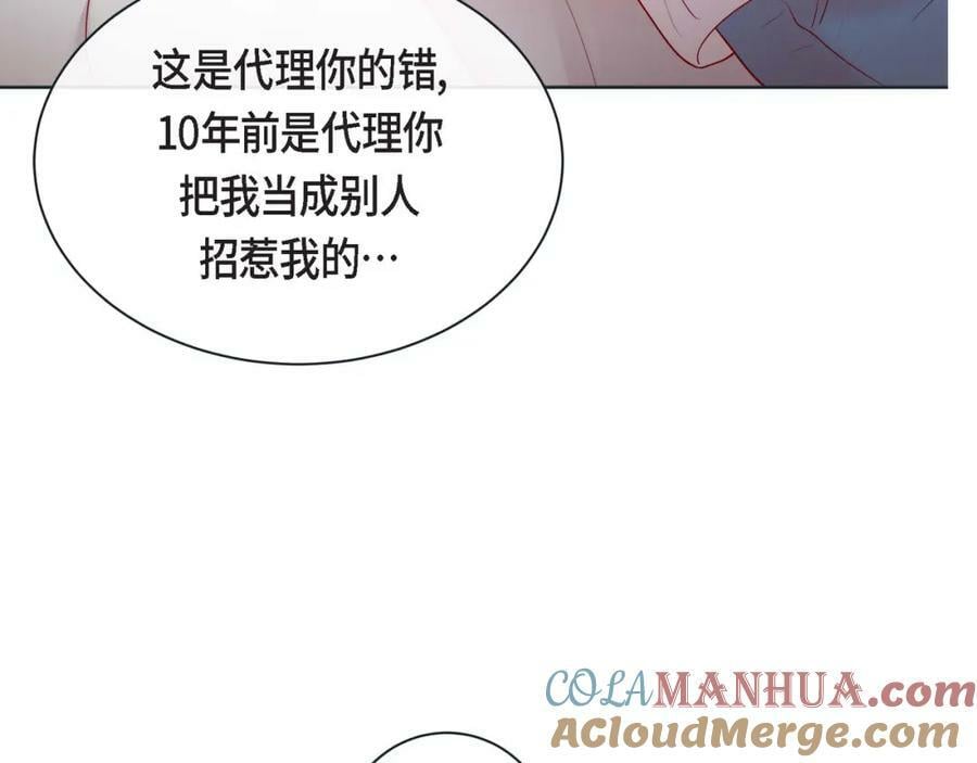 第二季·9·记忆如此深刻84