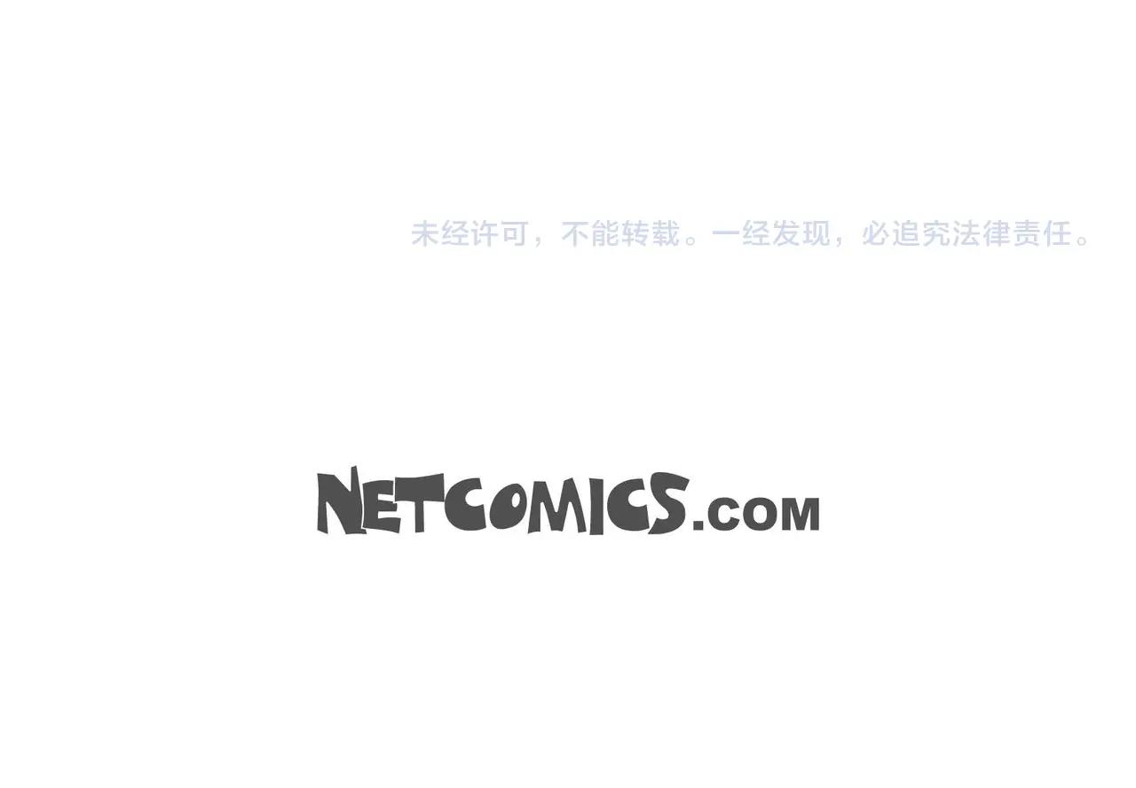 第1话 被小狐妖赖上144