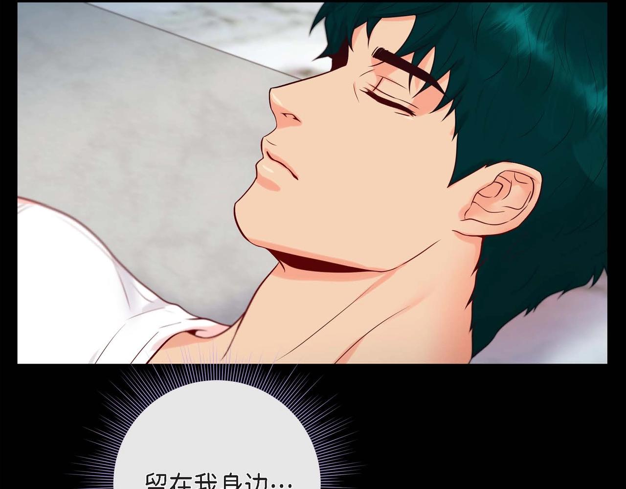 第18话 身体很结实122
