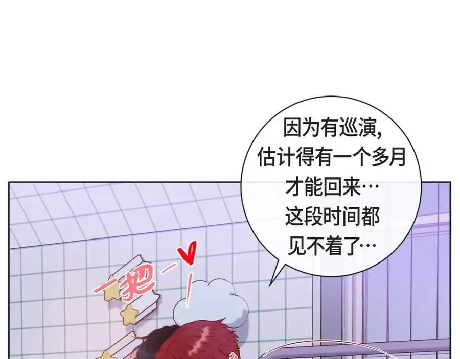 第二季·26·坦白110