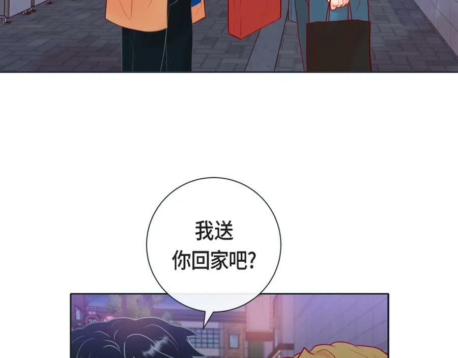 第二季·11·独特的抱枕87