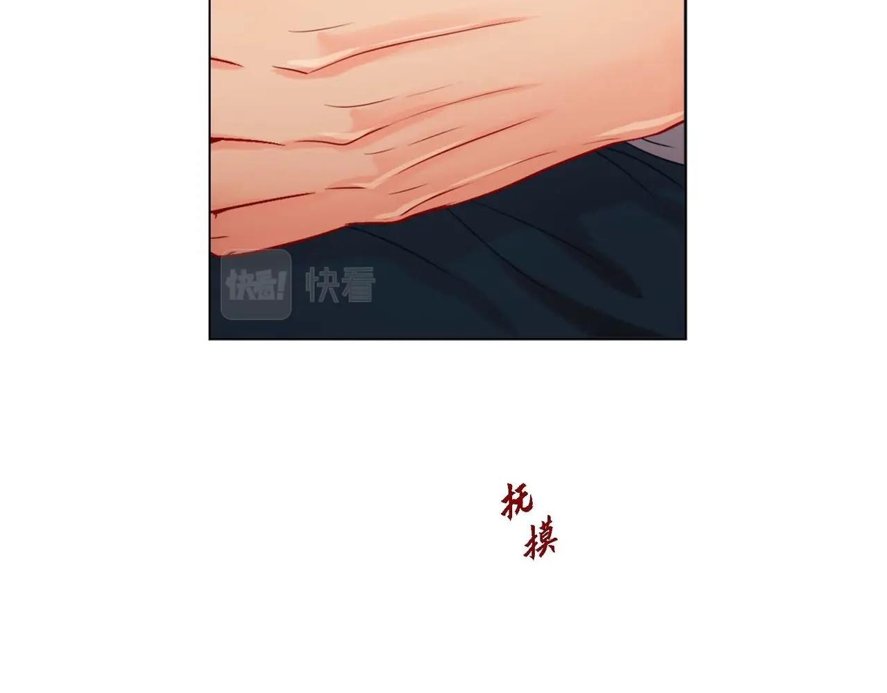 第9话 雌雄同体的身体100