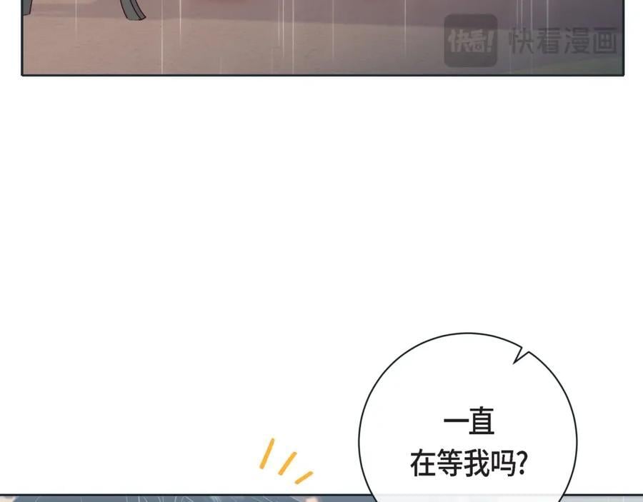 第二季·19·吃醋17