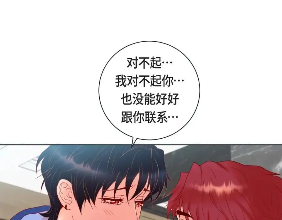 第二季·28·我们回家23