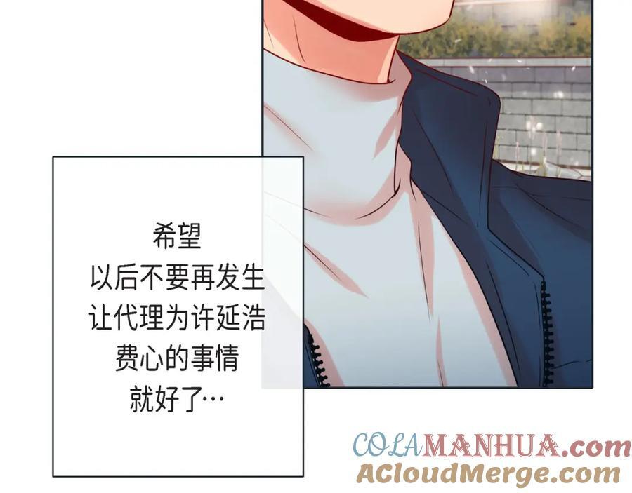 第二季·18·负责36