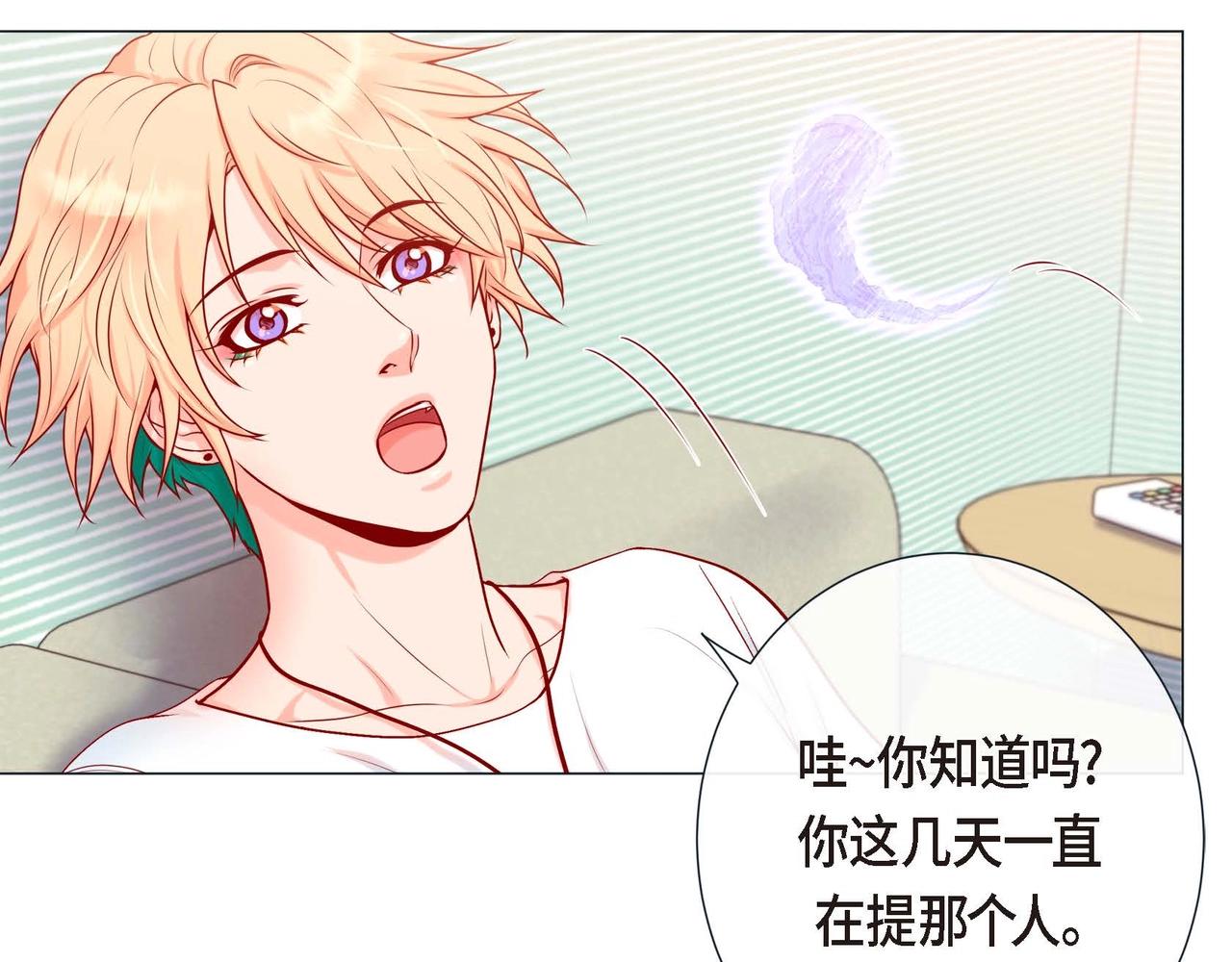 第3话 蝴蝶与老虎47