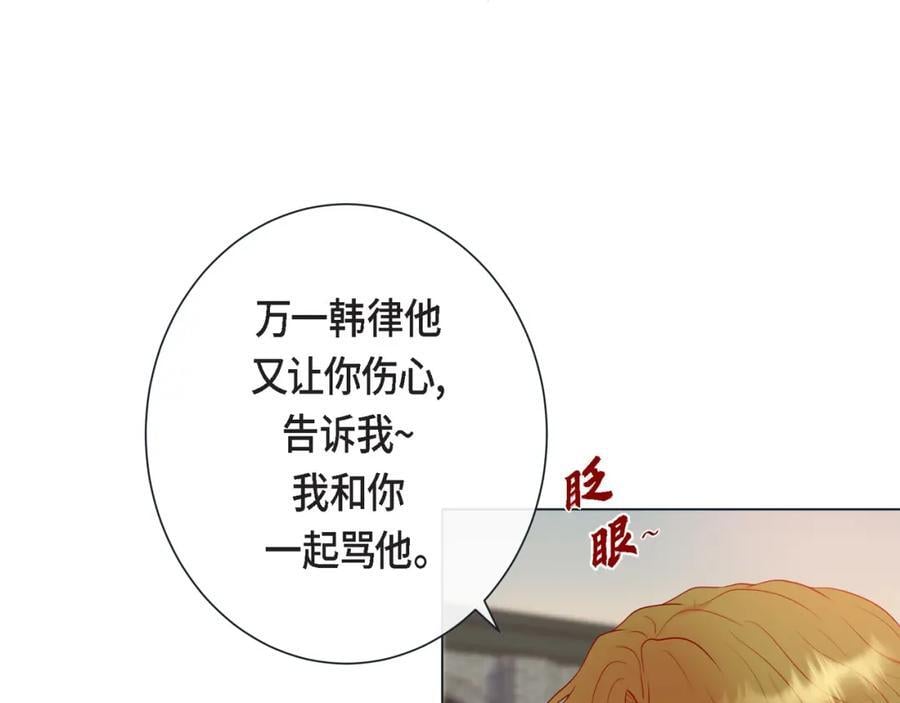 第二季·19·吃醋82