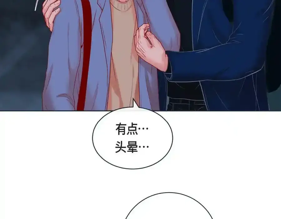 第二季·16·别离开我11