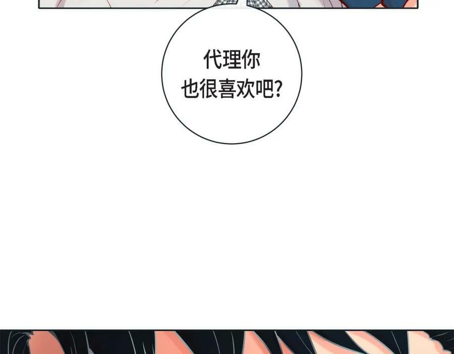 第二季·9·记忆如此深刻71