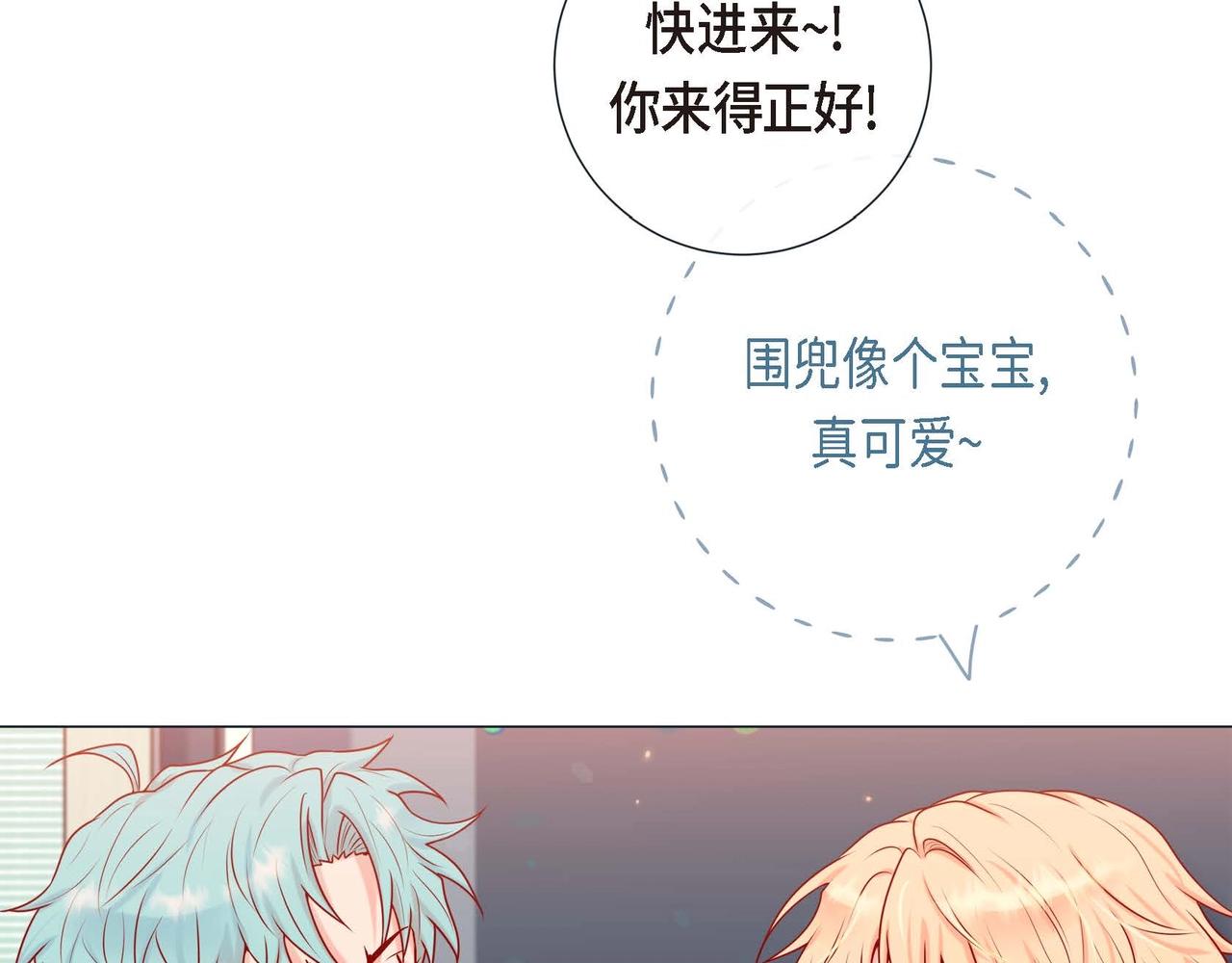 第3话 蝴蝶与老虎51