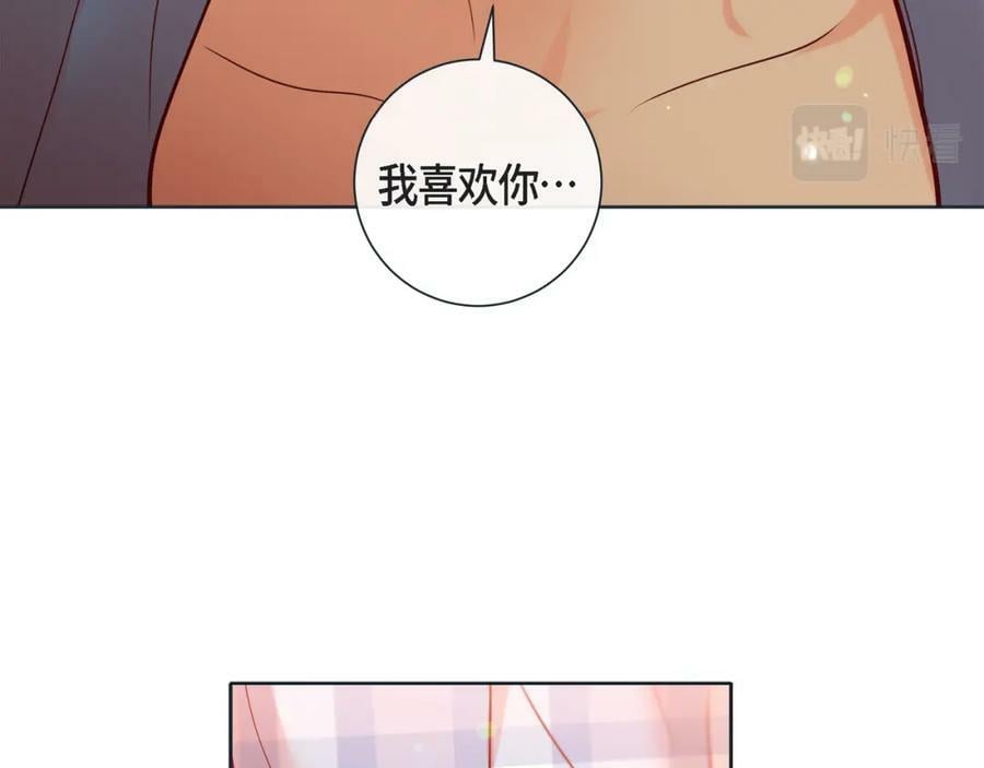 第二季·12·怀抱27