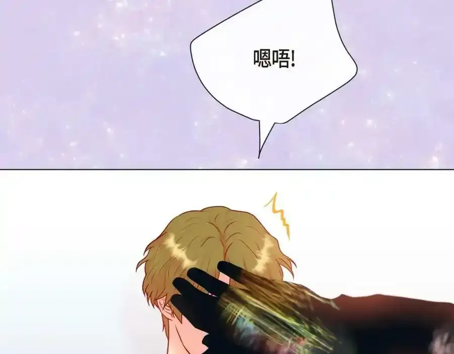 第二季·3·他的手59
