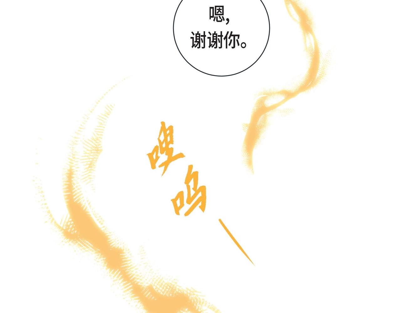 第8话 根本睡不着62