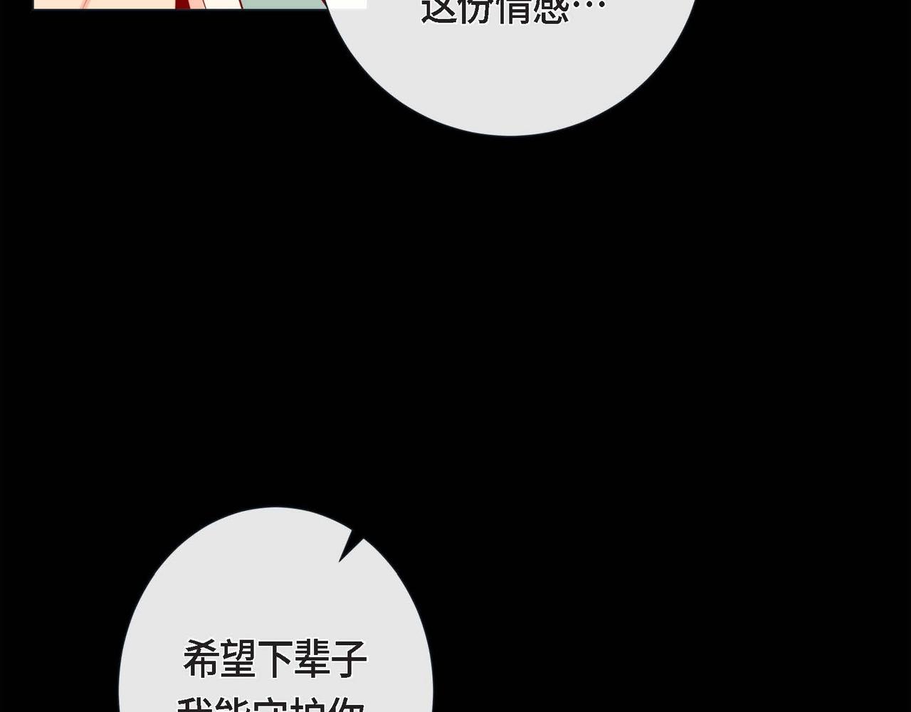 第7话 荆介真可爱21
