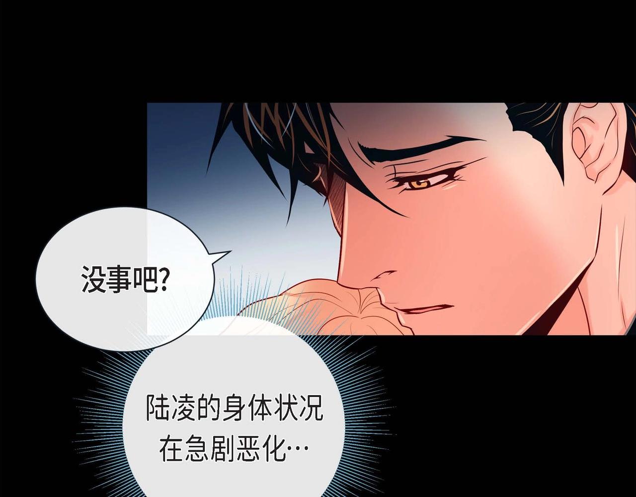 第15话 不要走118