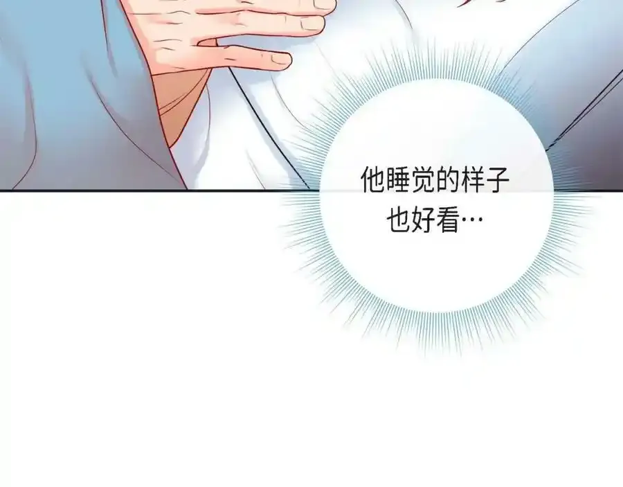 第二季·6·编织的梦115