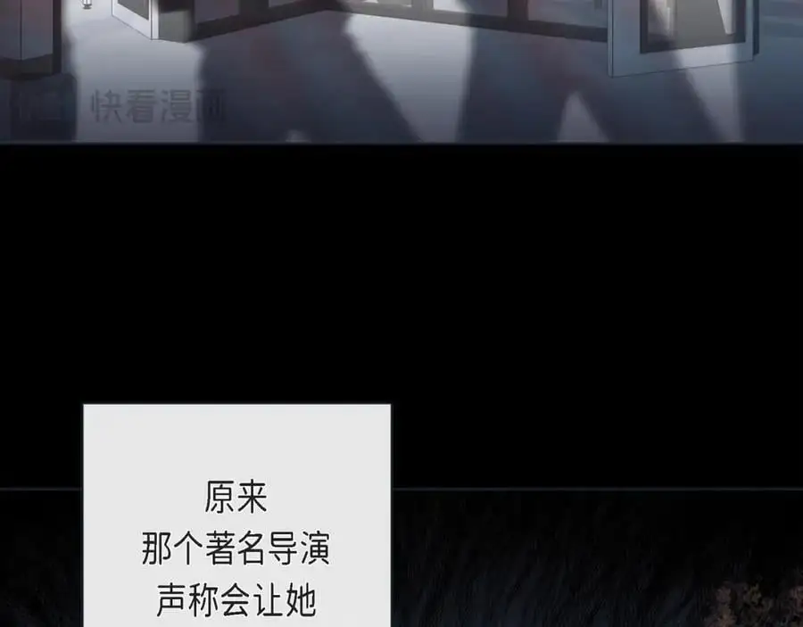 第二季·26·坦白61