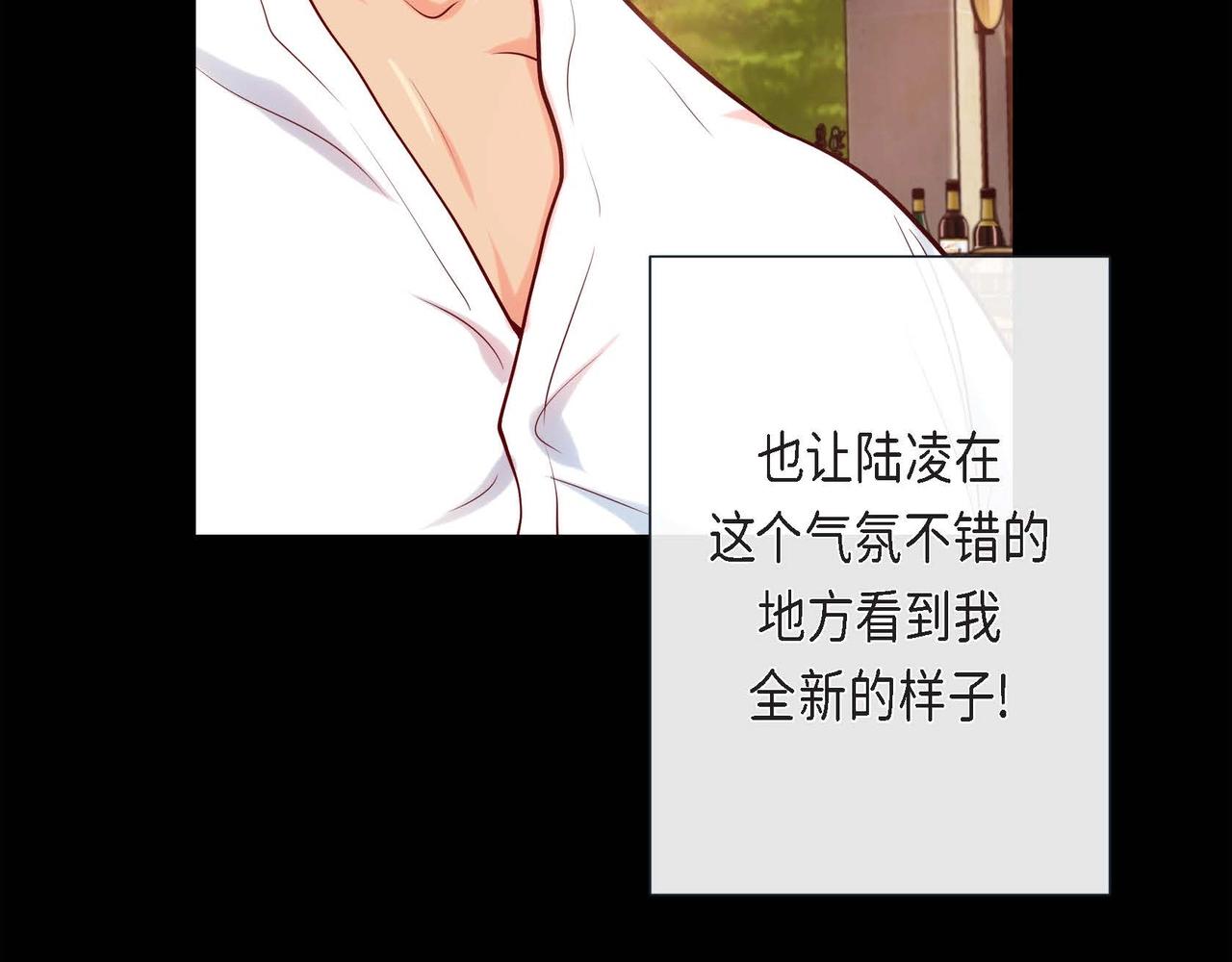 第4话 突然的抱抱34