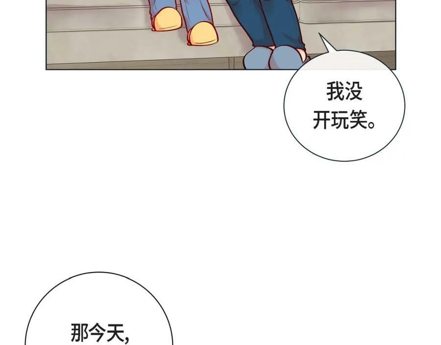 第二季·10·约法三章77