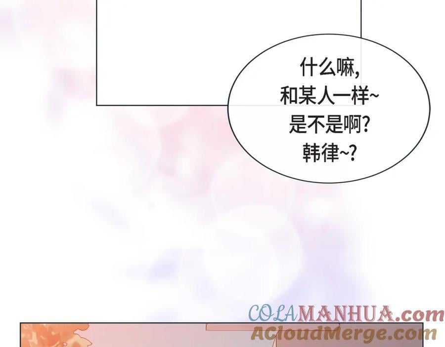 第二季·19·吃醋64