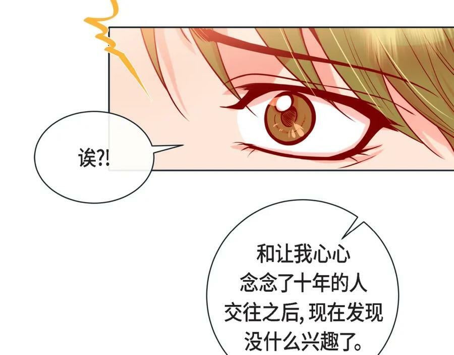 第二季·15·担心53