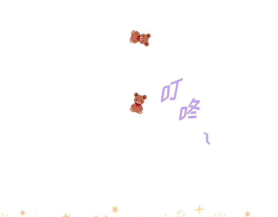 第二季·13·费尽心思地触碰86