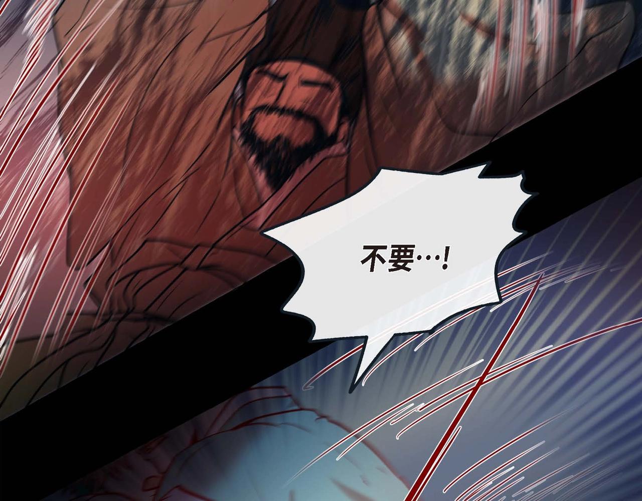 第6话 我会护着你88