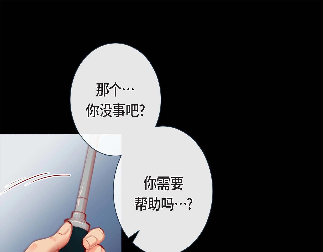第1话 被小狐妖赖上72