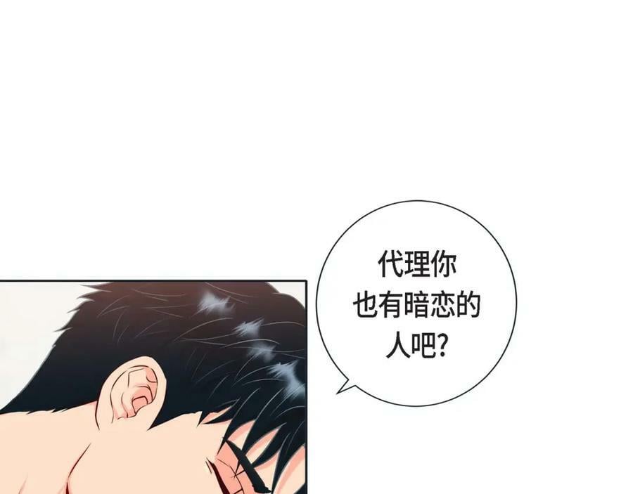 第二季·9·记忆如此深刻110