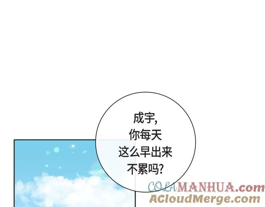 第二季·12·怀抱4