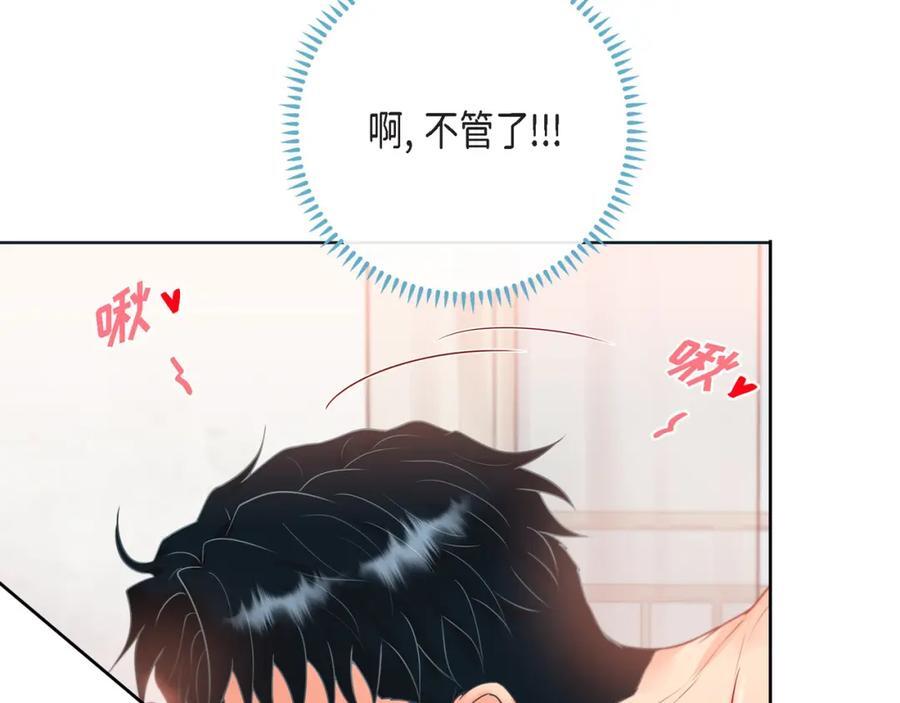 第二季·17·一起生活105