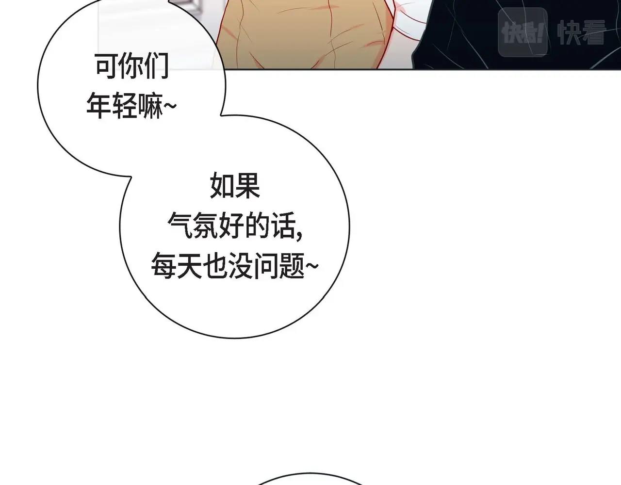 第19话 互助罢了100