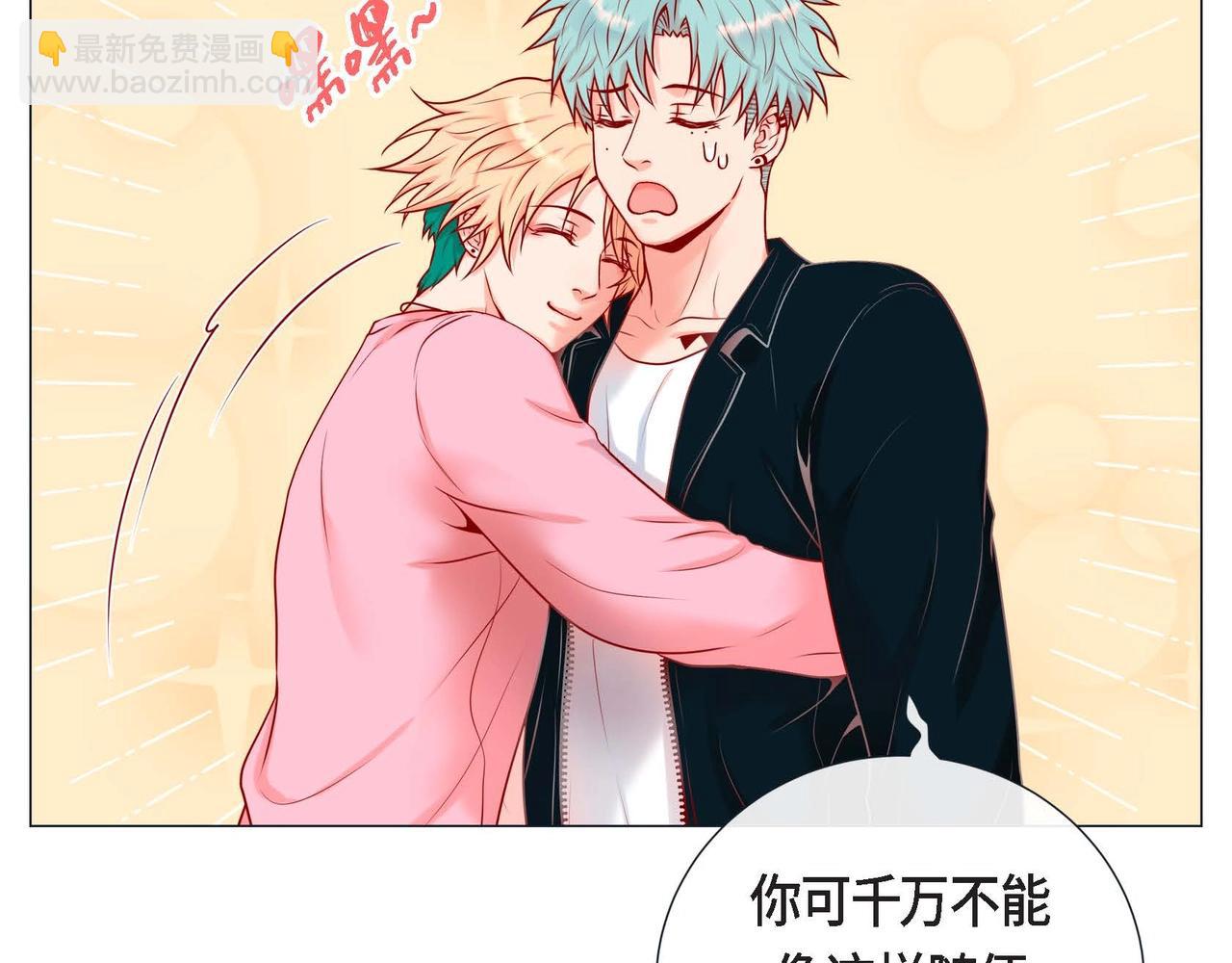 第3话 蝴蝶与老虎27