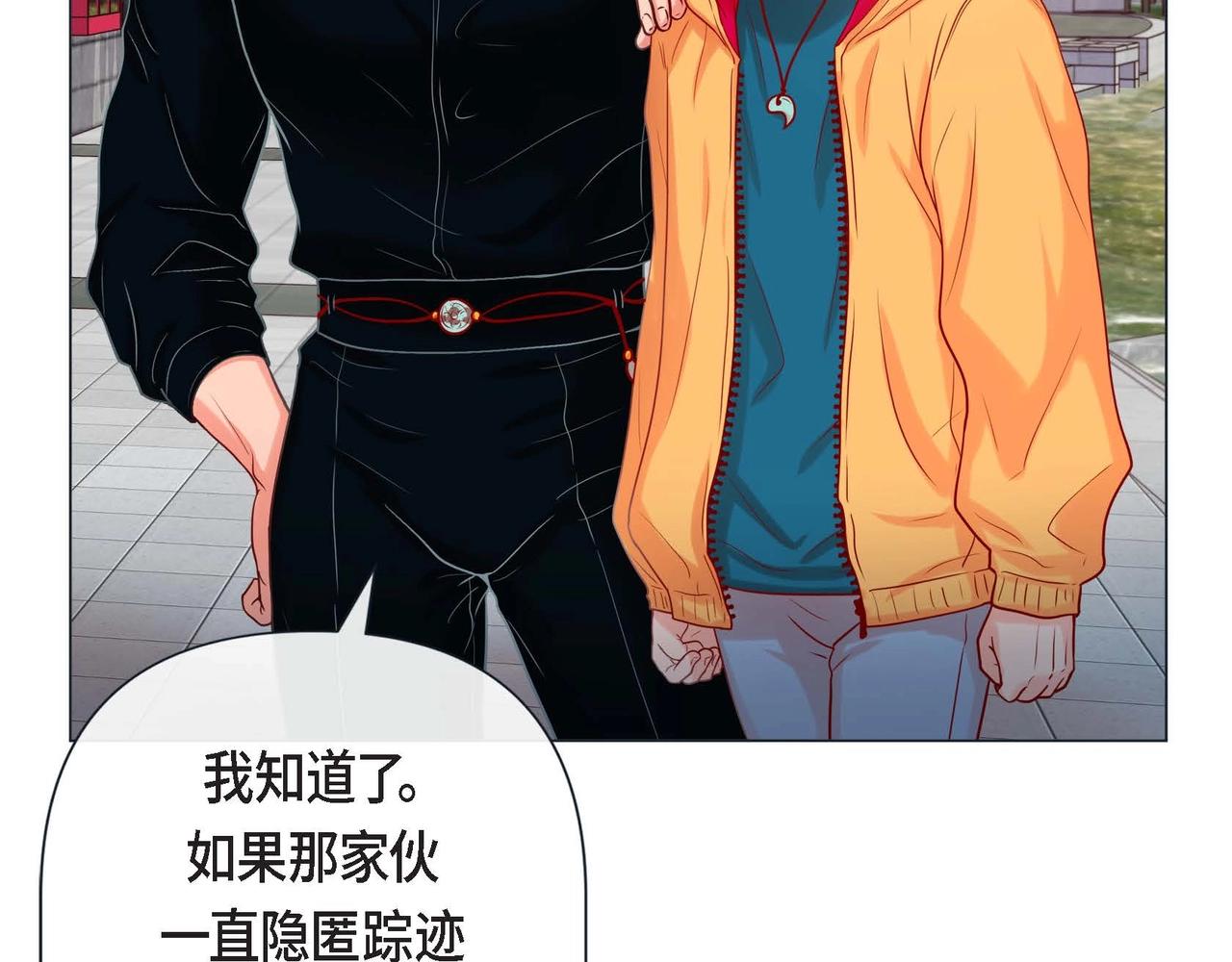 第10话 他好像修狗101
