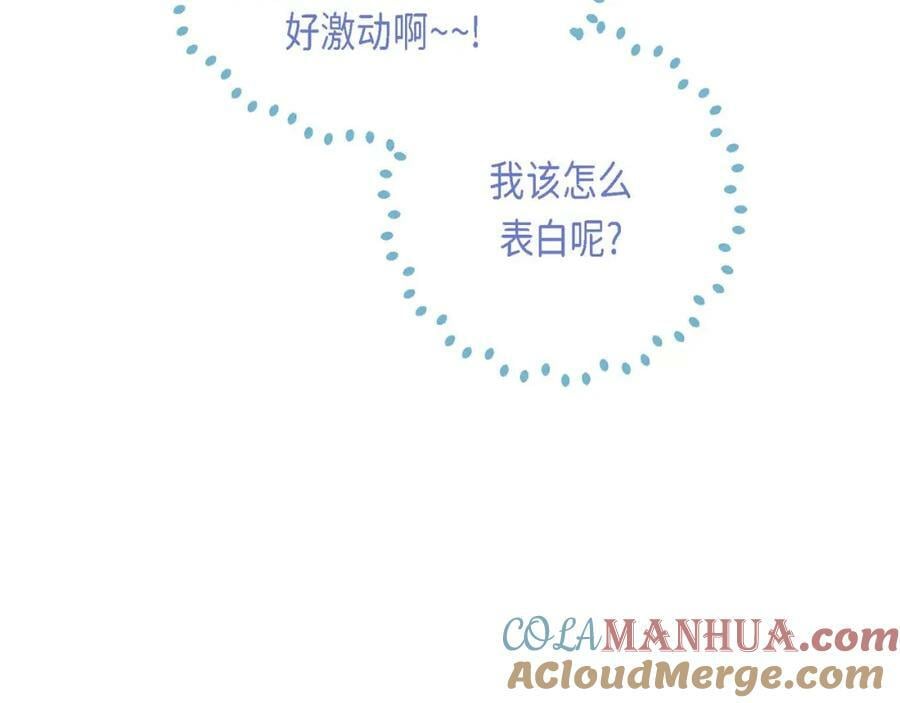 第二季·7·他是谁68