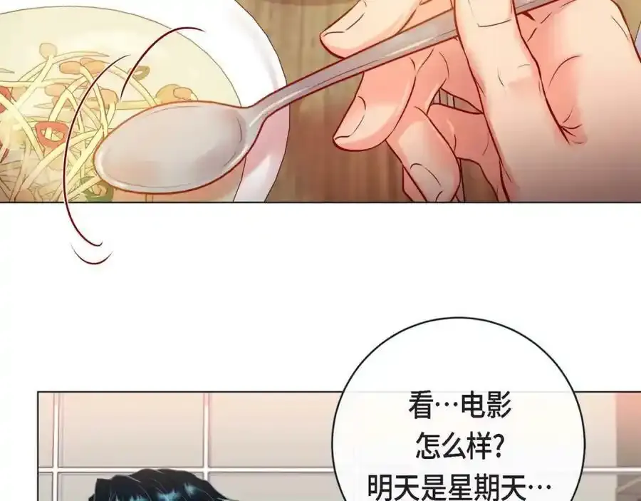 第二季·6·编织的梦94